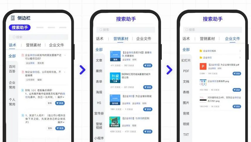 免费CRM：小企业数字化转型的实用选择
